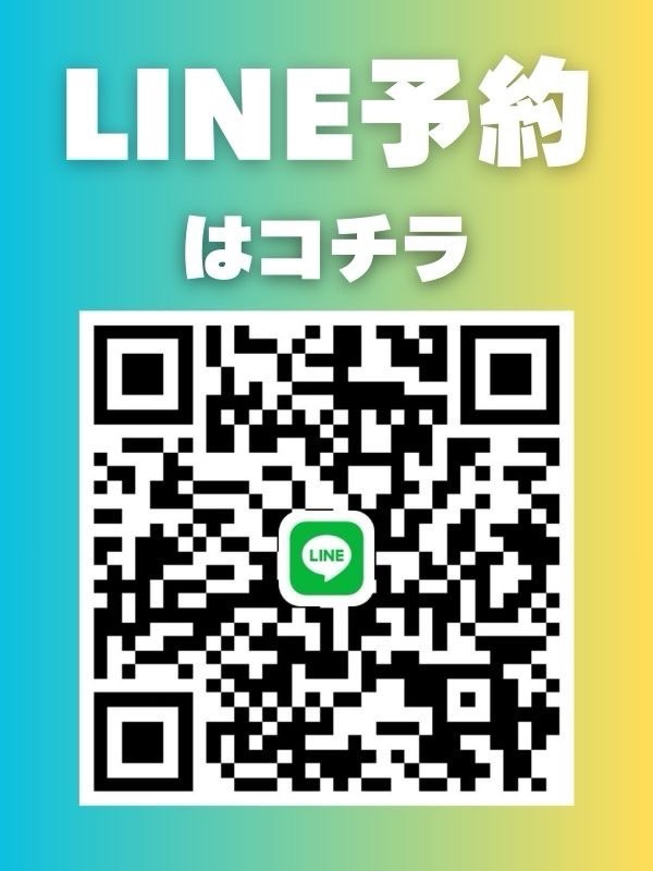 LINE予約