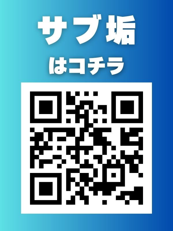 Xサブ垢