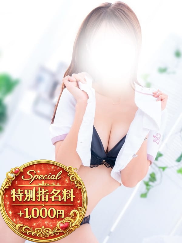 山崎