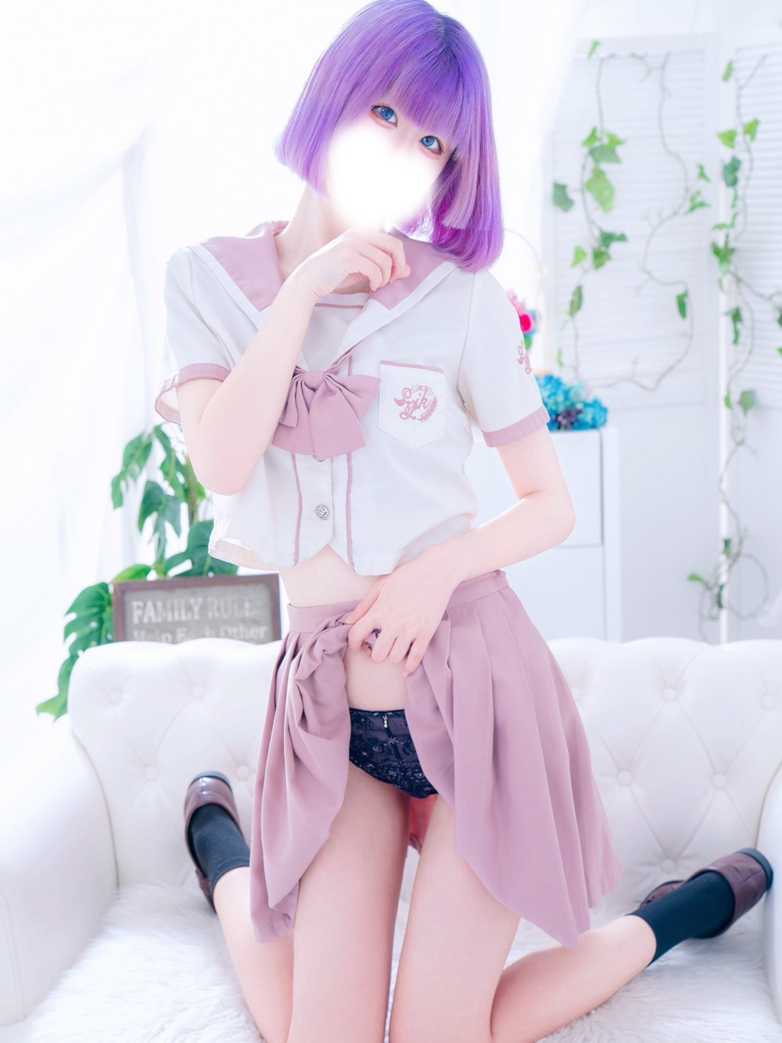 秋葉