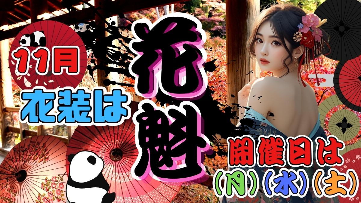 トップスライダー-25